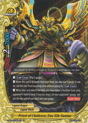 Gold Dragon | Future Card Buddyfight Wiki | Fandom