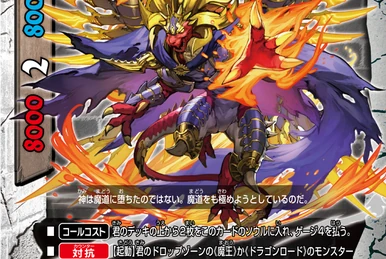Kazuchika Okada!! | Future Card Buddyfight Wiki | Fandom