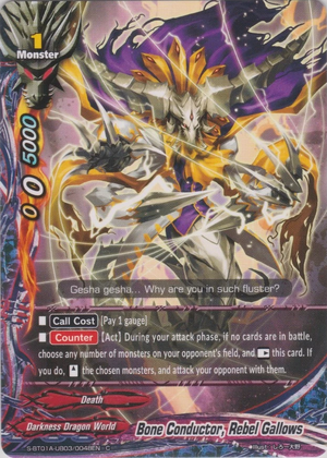 カドゥケウス NEW BLOOD カドゥケウス NEW BLOOD | アトラス公式サイト
