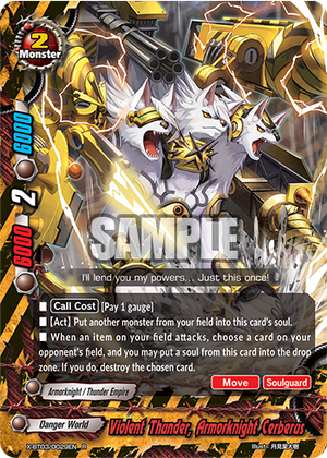 スレッタ・マーキュリー 溢れる慈愛 パラレルfirst combat プロモ List of Japanese [E48] ZXSPLASH Summer Memory [Z/X -Zillions