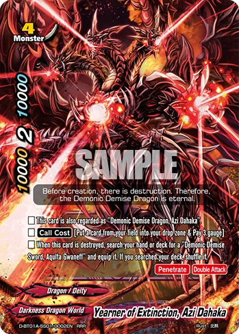 Yearner of Extinction, Azi Dahaka/Gallery | Future Card Buddyfight