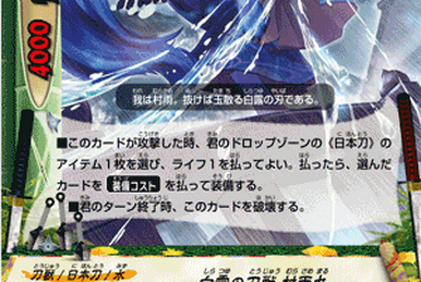 Blade Beast Formation, Shape of the Elite | Future Card Blade Beast Formation, Shape of the Elite | Future Card
