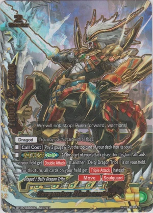 Gargantua Bladecentaur | Future Card Buddyfight Wiki | Fandom