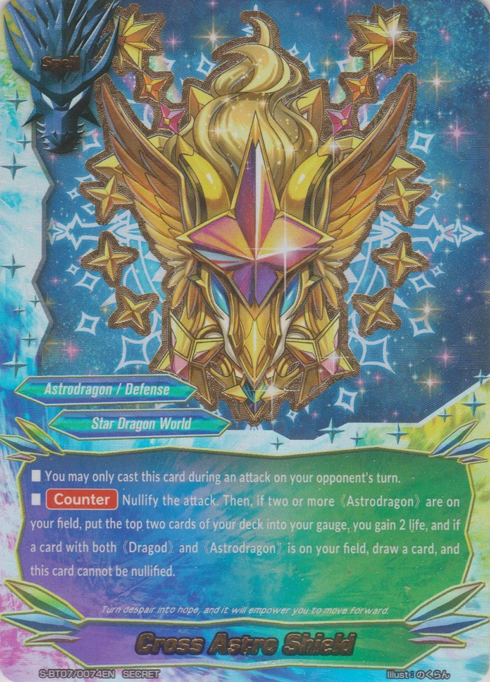 Cross Astro Shield | Future Card Buddyfight Wiki | Fandom Cross Astro Shield | Future Card Buddyfight Wiki | Fandom