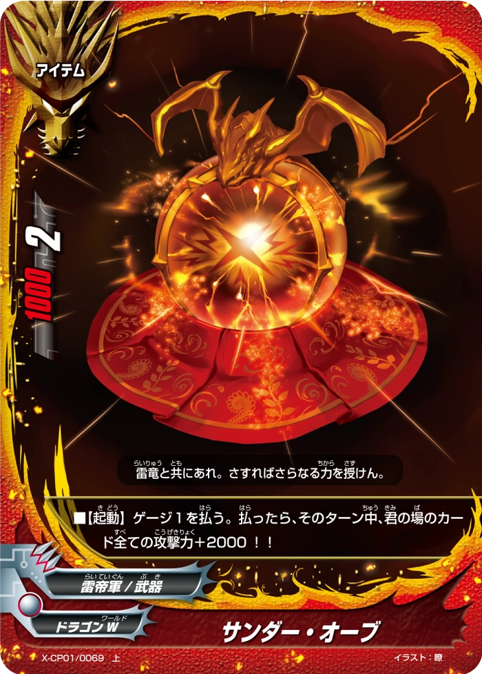 ＲＯＵＮＤ１プロボウラーカード 2025年最新】プロボウラーカードの人気アイテム - メルカリ