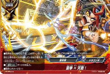 Forging Mech, CHAOS Rectangle​/Gallery | Future Card