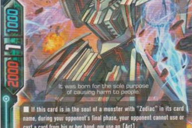 Divine Guidance | Future Card Buddyfight Wiki | Fandom