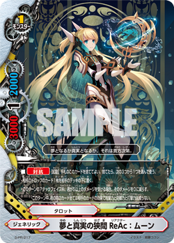 レベルE v.3 (Full moon…!) Miracle Pop, Eva (V Series) | Cardfight!! Vanguard Wiki | Fandom
