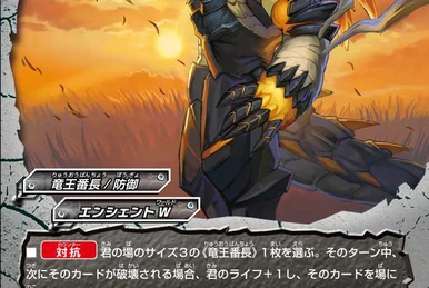 Buddyfight Triple T 