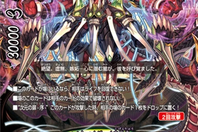 Vile Demonic Deity Dragon, Vanity Epoch Destroyer 