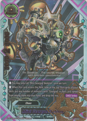 Mini Geargod Skeleton | Future Card Buddyfight Wiki | Fandom