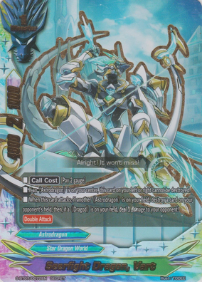 戦場の絆 パイロットデータ 戦場の絆 パイロットデータ pic1-3.jpg