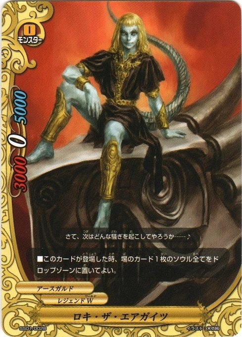 INFINITE LUCKYGUYSレアカード Dragon Ball Super Card Game Fusion World/[SB01] MANGA