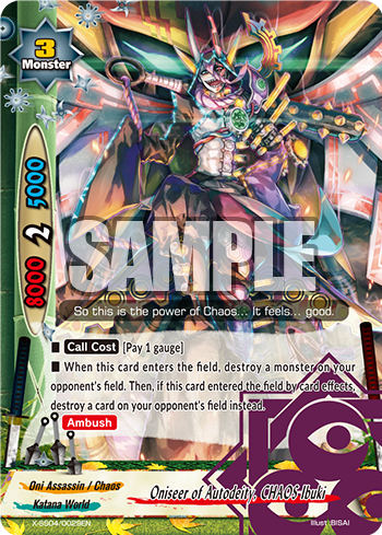 Seizing Insect Sergeant, Onema Ashidaka | Z/X -Zillions of