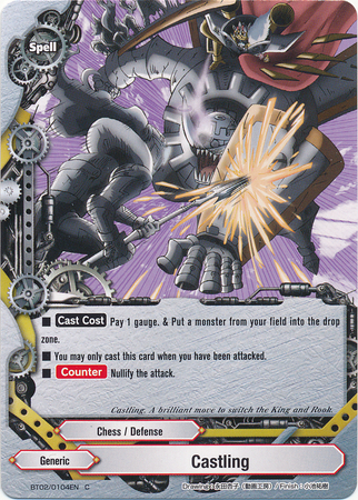 Castling Future Card Buddyfight Wiki Fandom Castling Future Card Buddyfight Wiki Fandom
