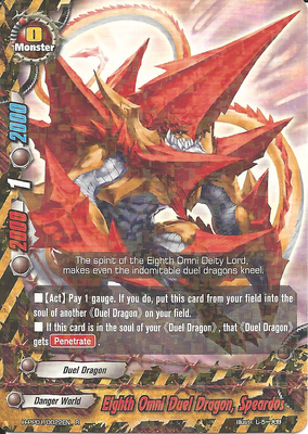 バディファイト BUDDYFIGHT カード スタードラゴンW 8 Eighth Omni Duel Dragon, Speardos | Future Card Buddyfight