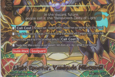 Dragonblade, Dragobrave, Future Card Buddyfight Wiki