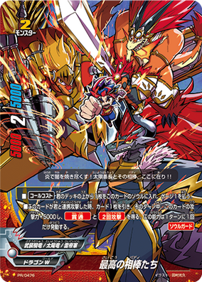 Best Buddies | Future Card Buddyfight Wiki | Fandom Best Buddies | Future Card Buddyfight Wiki | Fandom