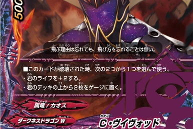 Corrosion Code 666, Zeno CHAOS Darkness | Future Card