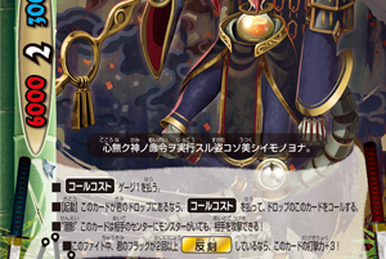 バディファイト クロノスリヒトムーヴメント 程遠く