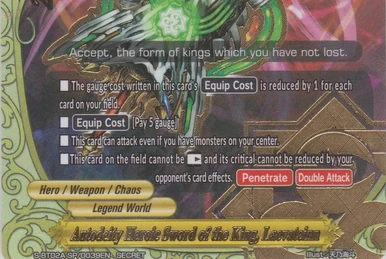 Martian Speedy UFO, Takokichi ΩΩ | Future Card Buddyfight Wiki
