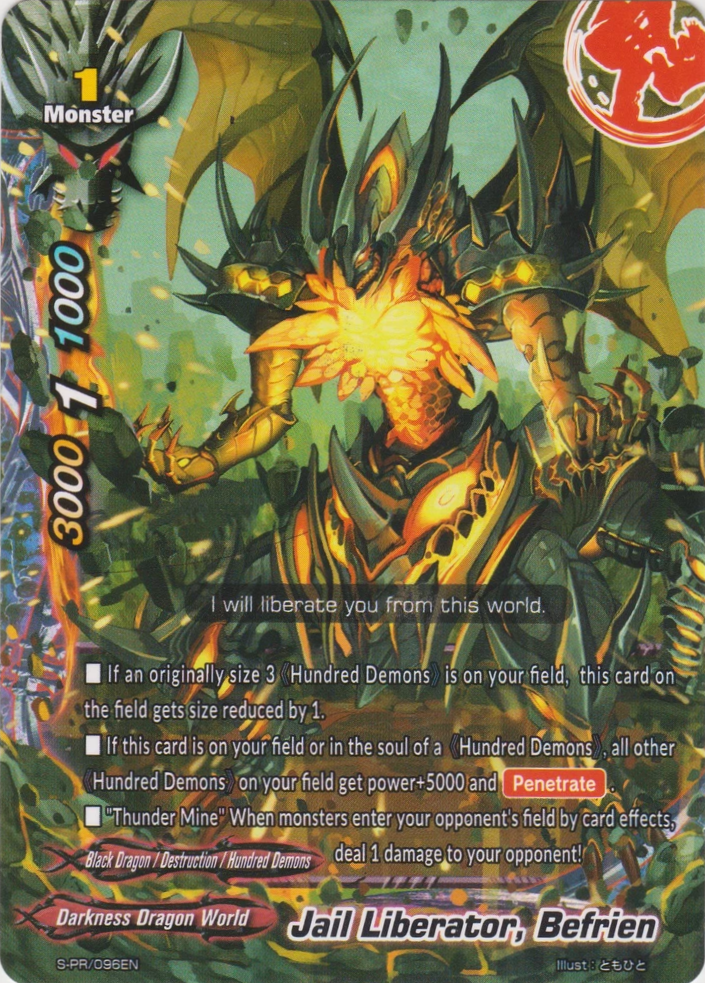お見舞い Befrien Liberator, Jail | Fandom | Wiki Buddyfight Card Future 遊戯王OCG デュエルモンスターズ