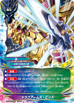 【非売品】ARMS アームズ 任天堂 B2 サイズ ポスター 非売品】Ray secret arms To LOVEる B2サイズ ポスター