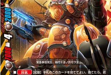 Time Scout, Omega | Future Card Buddyfight Wiki | Fandom