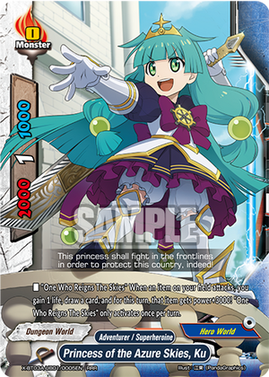 Princess of the Azure Skies, Ku | Future Card Buddyfight