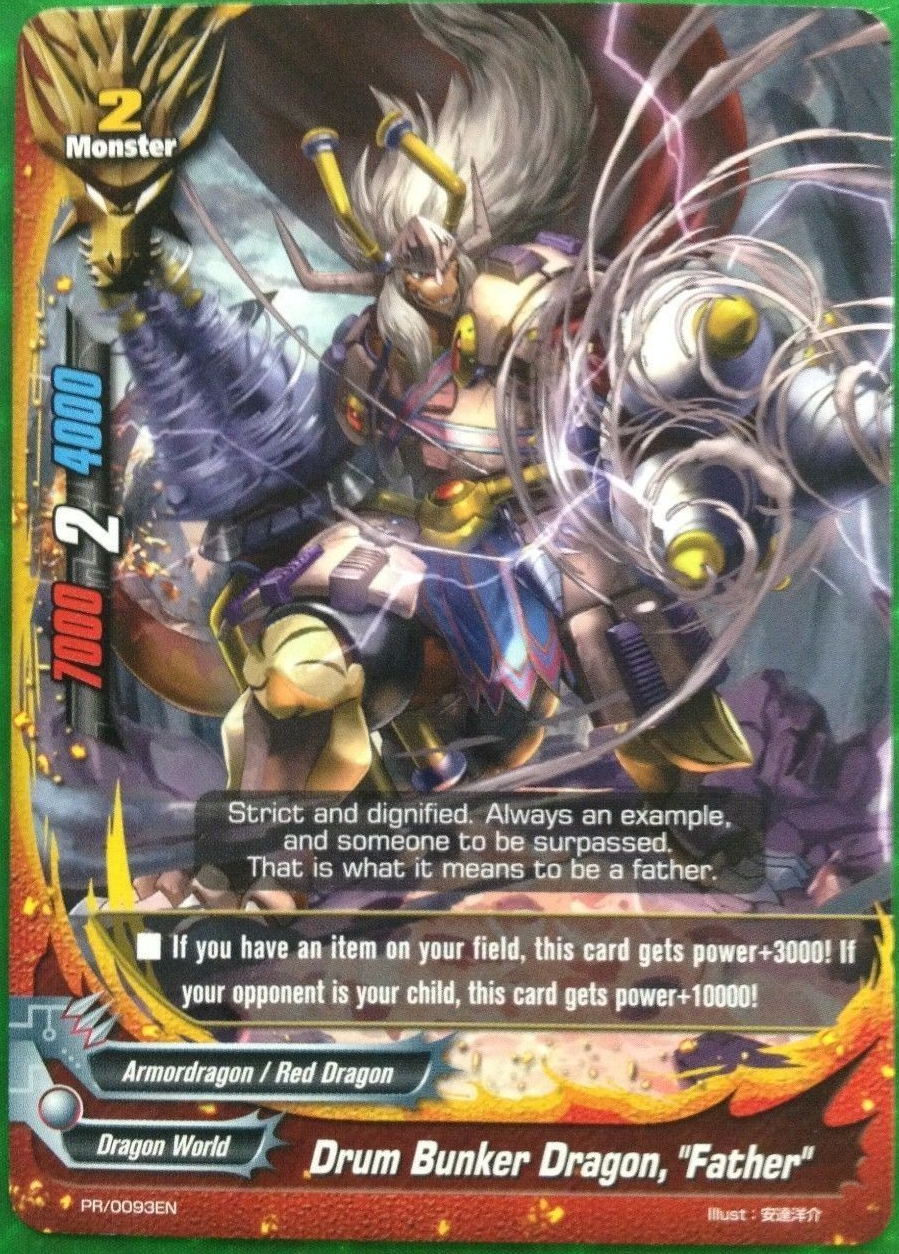ファイトバックハンター デカミン Fifth Omni Dragon Lord, Drum the Punisher | Future Card
