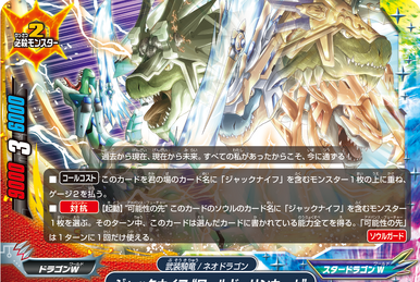 ジャックナイフ ドラゴン Re:B Amazon.co.jp: バディファイト ジャックナイフ・ドラゴンRe:B