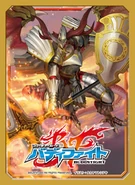 Vol.11: Thunder Knights, Halberd Dragon