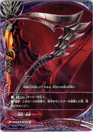 BT04/0043 (R) Evil Death Scythe