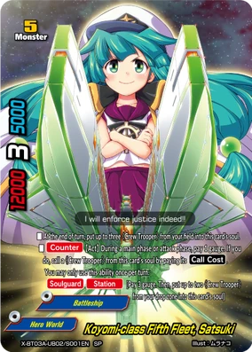 バディファイト サツキ デッキ バディファイト 超ロボット 超勇戦艦