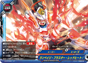 ブレイド＆バスタード｜BLADE & BASTARD【公式