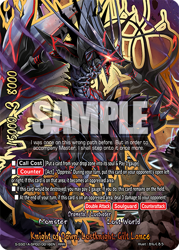 Knight of Dawn, Lostknight: Gilt Lance | Future Card Buddyfight 