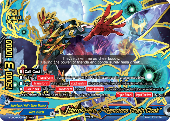 FUTURE CARD BUDDYFIGHT BATTLE BUILDING! ONLINE! (HERO WORLD) S-UB01/0013EN  RR