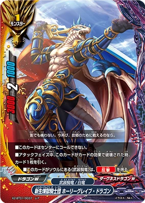 クエーサー　聖王　究極竜魔導　倶利伽楽 究極竜魔導師 | カード詳細 | 遊戯王ニューロン(オフィシャルカード