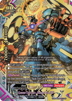 juggernaut.jpg
