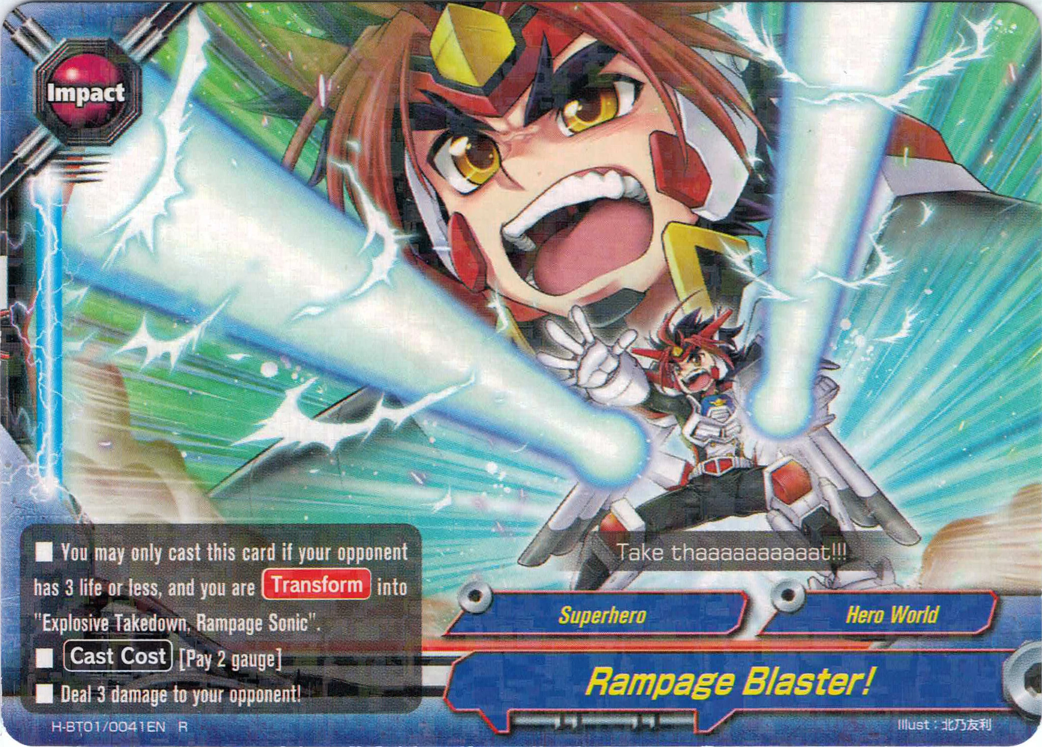rampage blaster