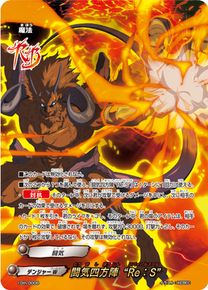 Battle Aura Circle Battle Aura Circle