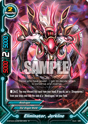 Eliminator, Jerkline | Future Card Buddyfight Wiki | Fandom
