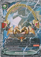 S-BT04/0046EN (U) S Booster Set 4: Drago Knight