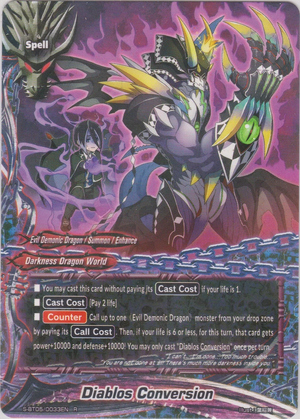 『STWEAR』ダメージジーンズ DEMON デーモン Diabolos Double Zeta, Temporal Demon Dragon | Duel Masters