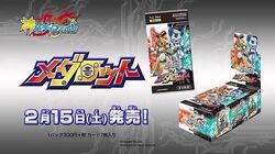 人気絶頂 S Card Future | Medabots 7: Cross Booster Ultimate その他
