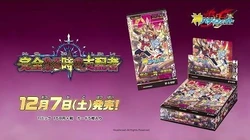 perfected time ruler booster box Future Card Buddyfight Ace Perfected Time Ruler (Booster Box) [BFE-S-B main image 1