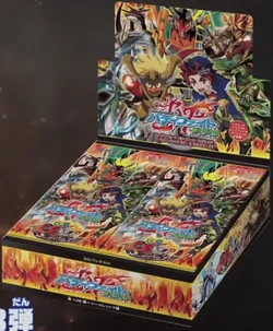 gargantua awakened booster box DBZ The Awakening Booster Box (2008) main image 1