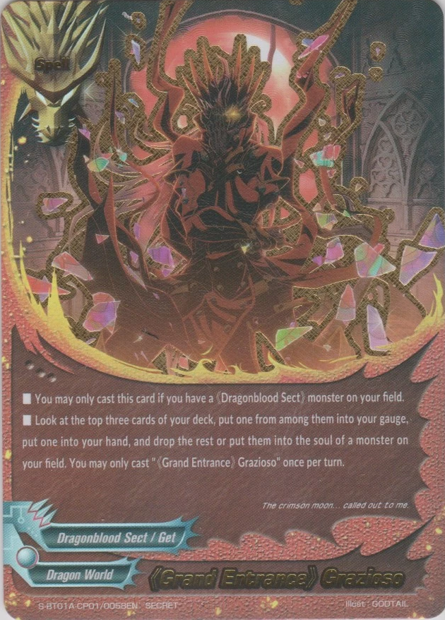 『銀河の絵里香』遊戯王wcs2023 Gatebridgeo WCS2023準優勝プロモ《Gatebridgeo the Waterfront Warbeast