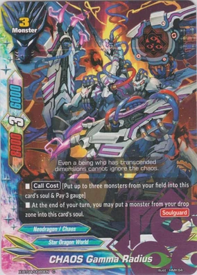 イービルバットマン　カオスブレード イービルバットマン カオスブレード