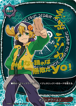 Amazon.co.jp: BUDDY FIGHT マジックワールド H-EB01